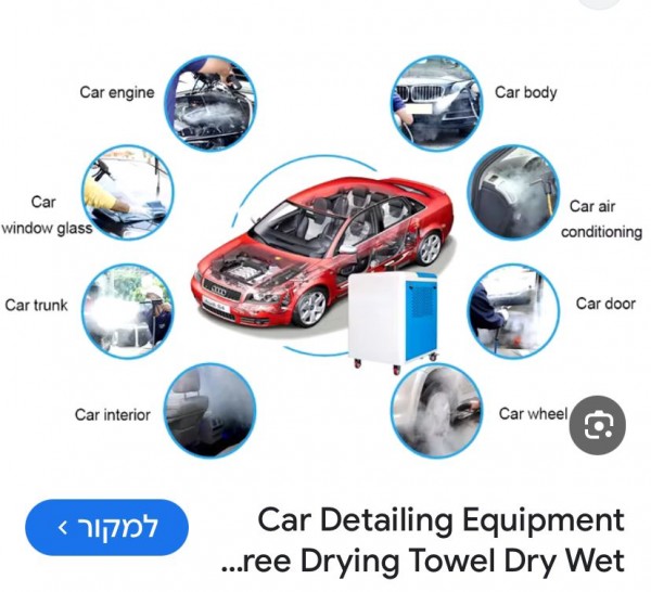 קיטורית לניקוי באדים ZT2608