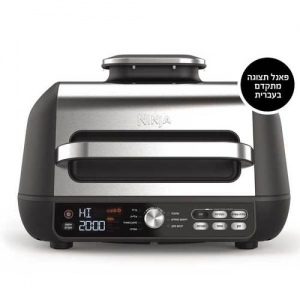 נינג'ה גריל מקס פרו Ninja Grill MAX PRO