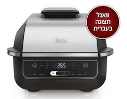 נינג’ה גריל – Ninja  EG203