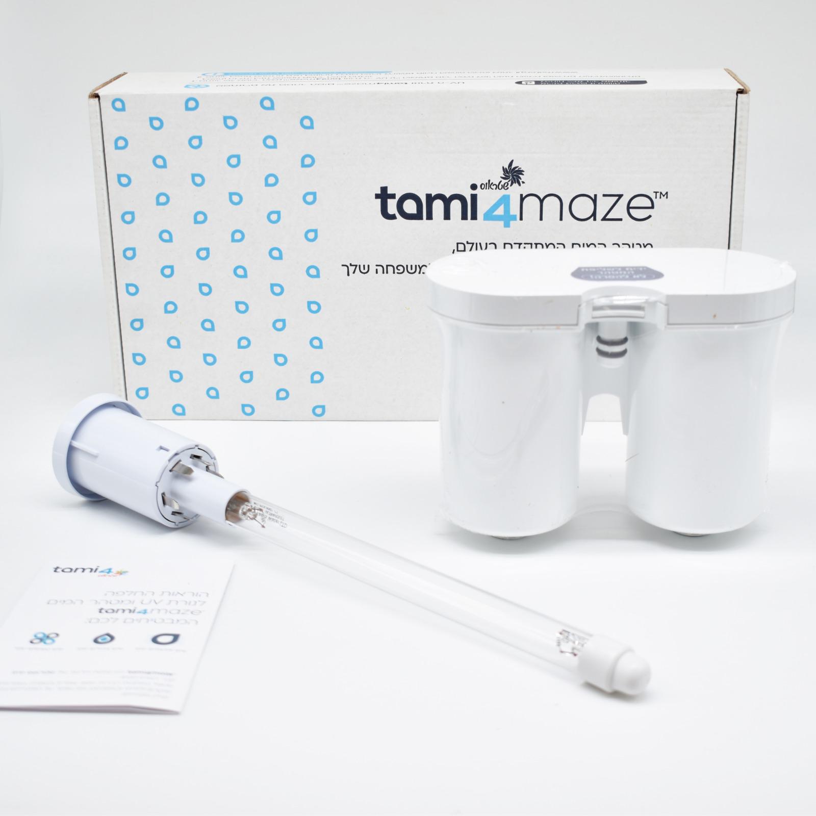 tami 4 maze 2 | השכרת מכונת ניקוי רצפה | שואב לניקוי ספות ביתי